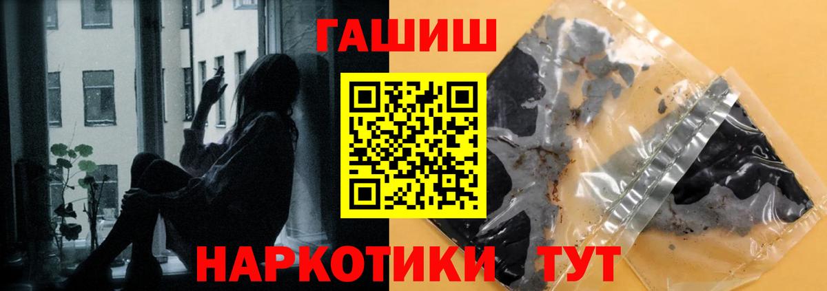 ГАШИШ гарик Выборг