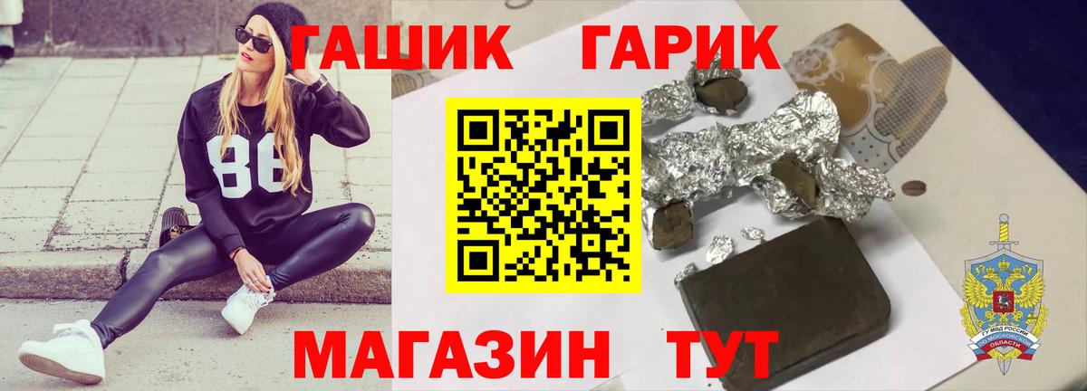 Выборг  ГАШИШ AMNESIA HAZE  Гашиш  Вход с VPN  Гашиш Cannabis 