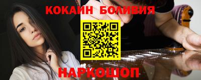 spice Апрелевка
