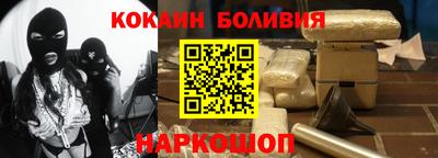 spice Апрелевка