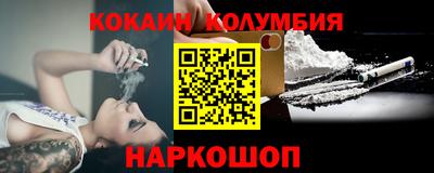 наркотики Апшеронск