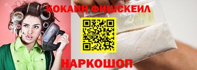 наркотики Апшеронск