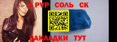 spice Апрелевка