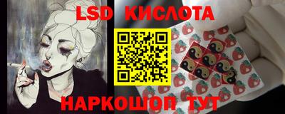 наркотики Апшеронск
