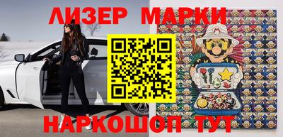 spice Апрелевка