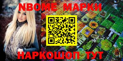 spice Апрелевка