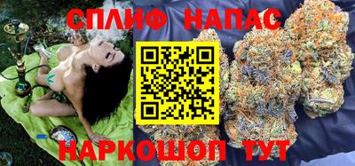 spice Апрелевка