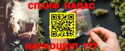 наркотики Апшеронск