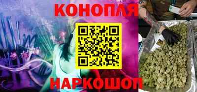 наркотики Апшеронск