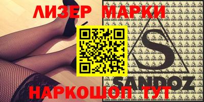 наркотики Апшеронск