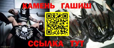 наркотики Апшеронск