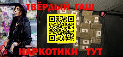 наркотики Апшеронск