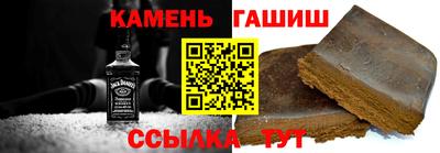 Альфа ПВП Аргун