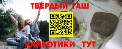 наркотики Апшеронск