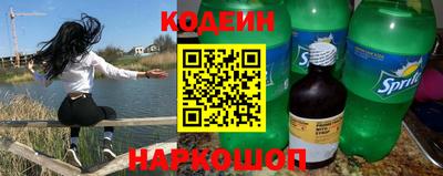 spice Апрелевка