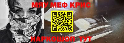 наркотики Апшеронск