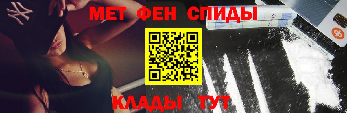 Метамфетамин пудра  Вход с VPN  Метамфетамин пудра  Выборг 