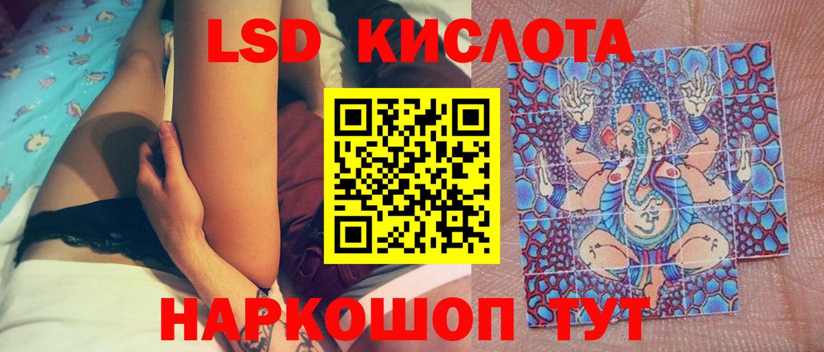 Наркотические марки 1,5мг Выборг