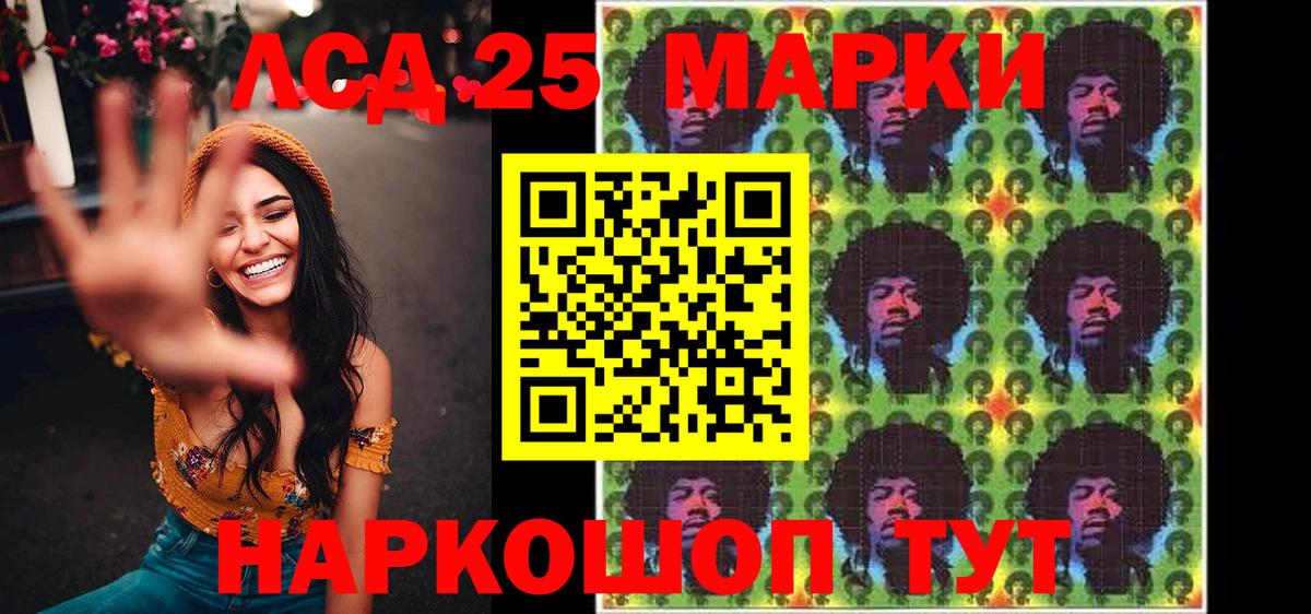 Выборг  Марки N-bome 1,8мг  Марки N-bome 1,8мг  Марки N-bome  Вход с VPN 