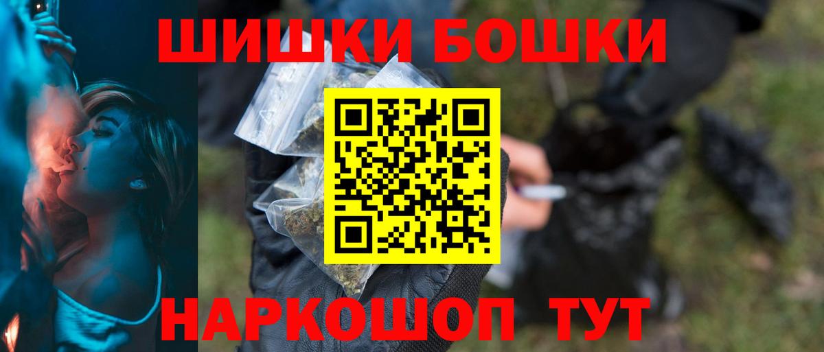 Бошки Шишки семена  Каннабис семена  Вход с VPN  Выборг  МАРИХУАНА AK-47  Шишки марихуана сатива 